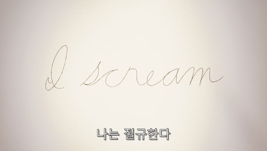 빙과) 히로인이 울었던 이유와 빙과의 진실_86.jpg