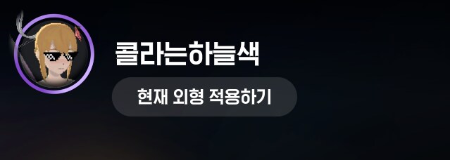 마비M) 스텔라그램 미세 팁_2.png