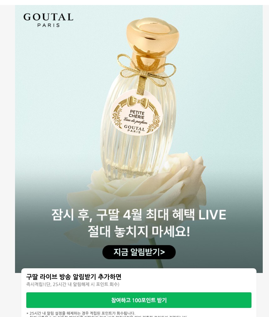 [네이버페이] 알림받기 100원_1.jpg