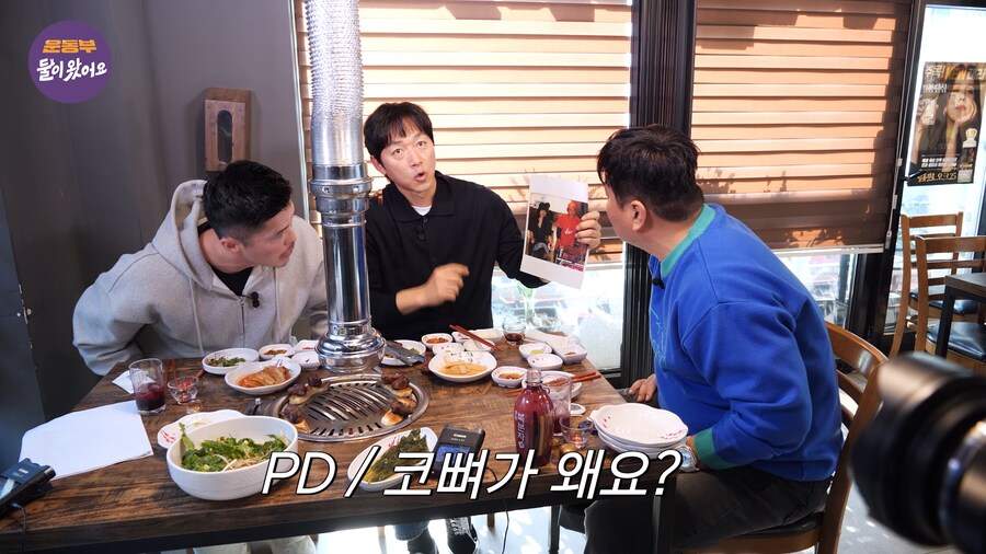 김남일 전설의 신혼여행 짤 해명_4.png