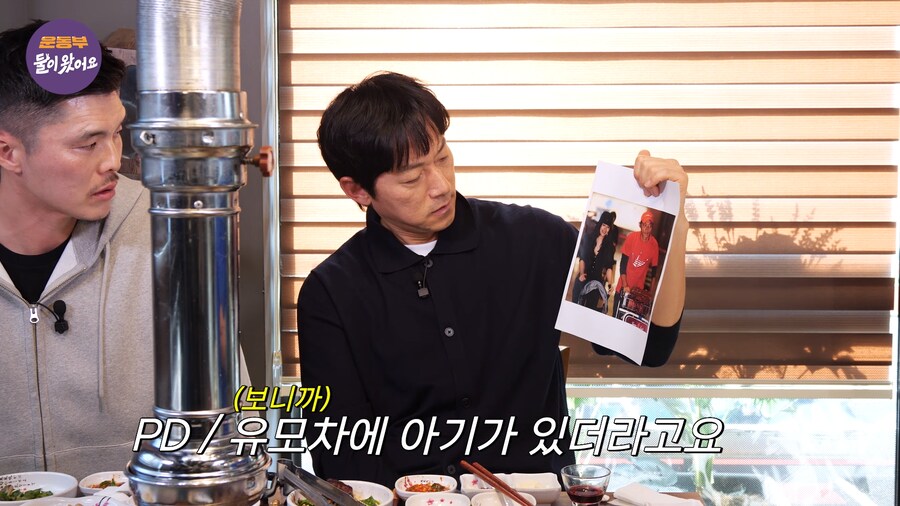 김남일 전설의 신혼여행 짤 해명_11.png