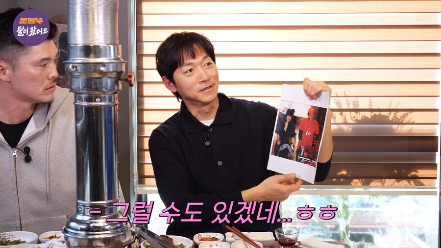 김남일 전설의 신혼여행 짤 해명_13.png