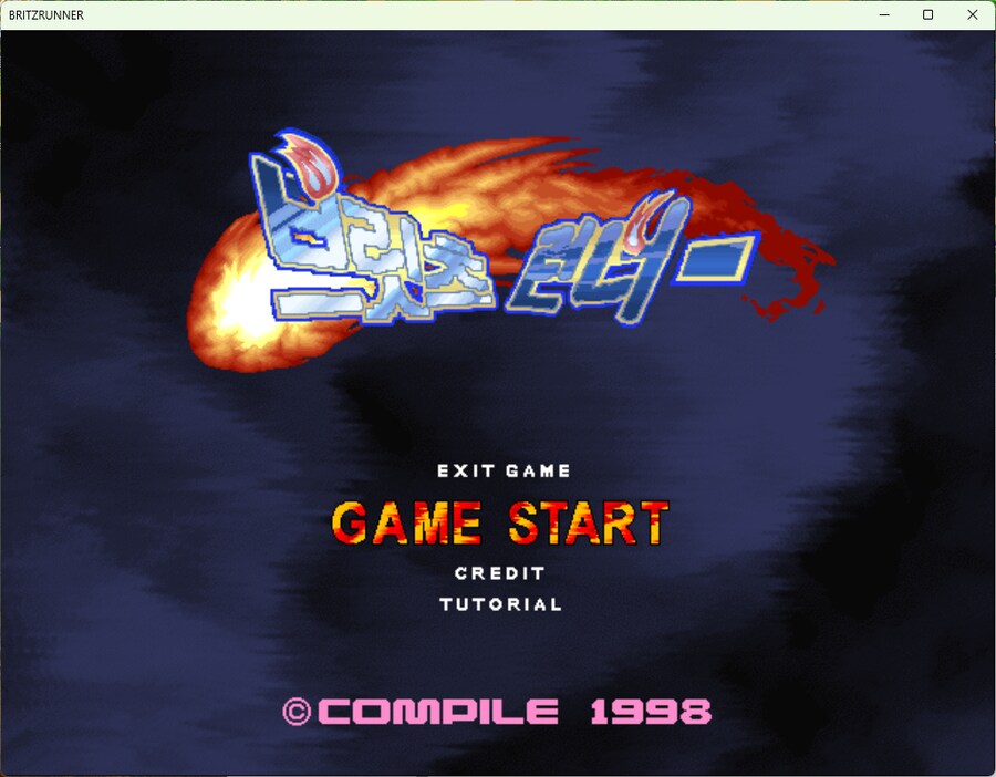 브릿츠 런너_1.png