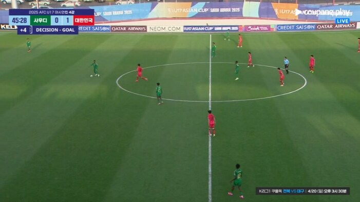 사우디 0 - 1 한국_1.png