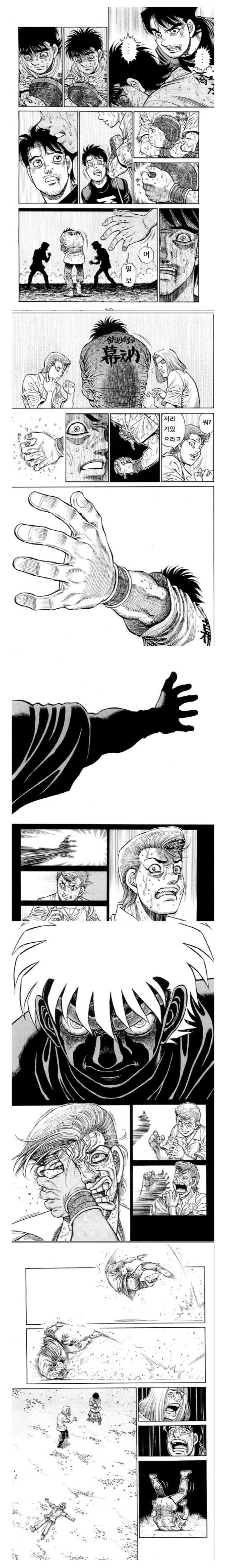 더파이팅) 일보가 은퇴 이후에 정말 악마처럼 화가 났던 모습_1.jpg