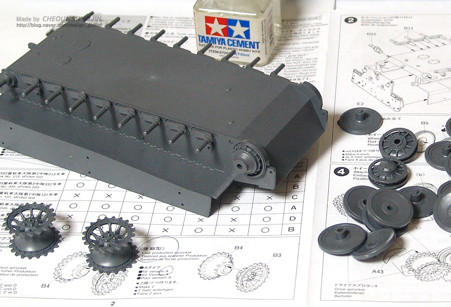 Tiger 전차 타미야 프라모델 제작의뢰 작업중 조립_2.jpg