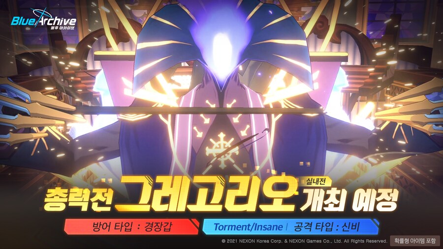 총력전) S-68 그레고리오 실내전 조합 알아보기_1.png