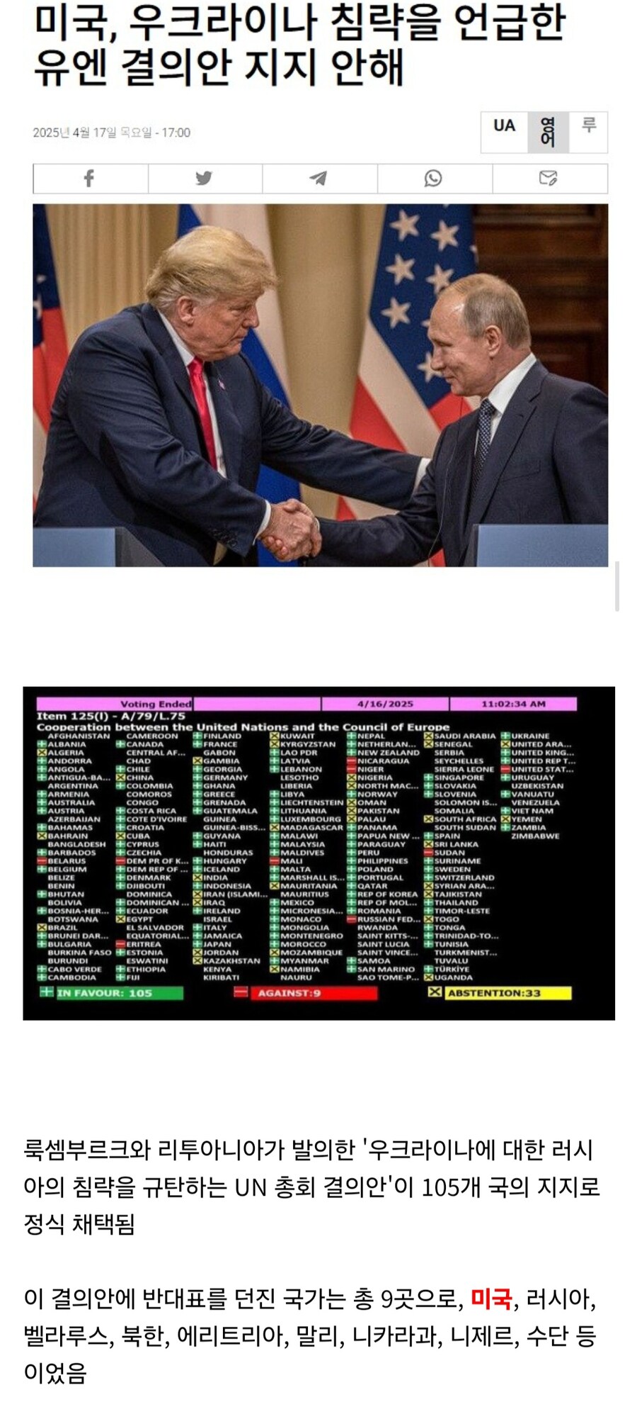 살면서 이걸 볼 줄은 몰랐던 것_2.jpg