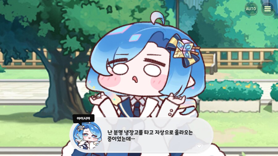 틀렸지만, 생각하는 걸 멈추지 않는다(2시즌 챕터4 스포)_39.png