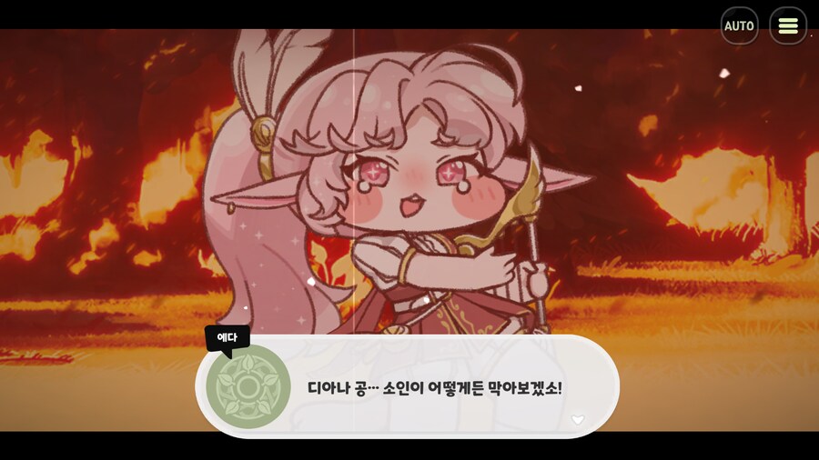 틀렸지만, 생각하는 걸 멈추지 않는다(2시즌 챕터4 스포)_44.png