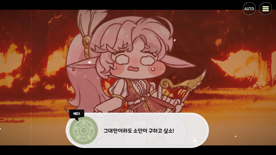 틀렸지만, 생각하는 걸 멈추지 않는다(2시즌 챕터4 스포)_45.png