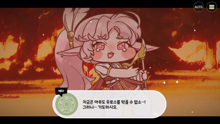 틀렸지만, 생각하는 걸 멈추지 않는다(2시즌 챕터4 스포)_46.png