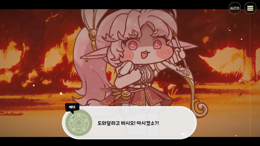 틀렸지만, 생각하는 걸 멈추지 않는다(2시즌 챕터4 스포)_49.png