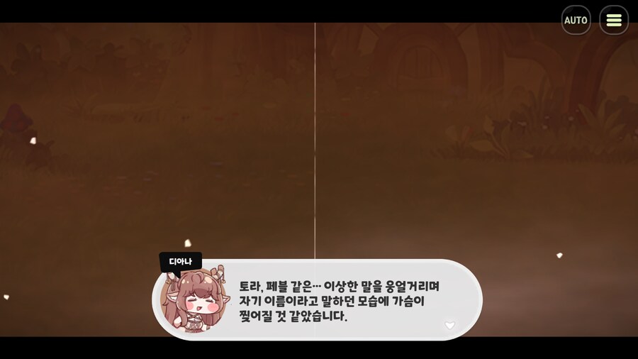 틀렸지만, 생각하는 걸 멈추지 않는다(2시즌 챕터4 스포)_54.png