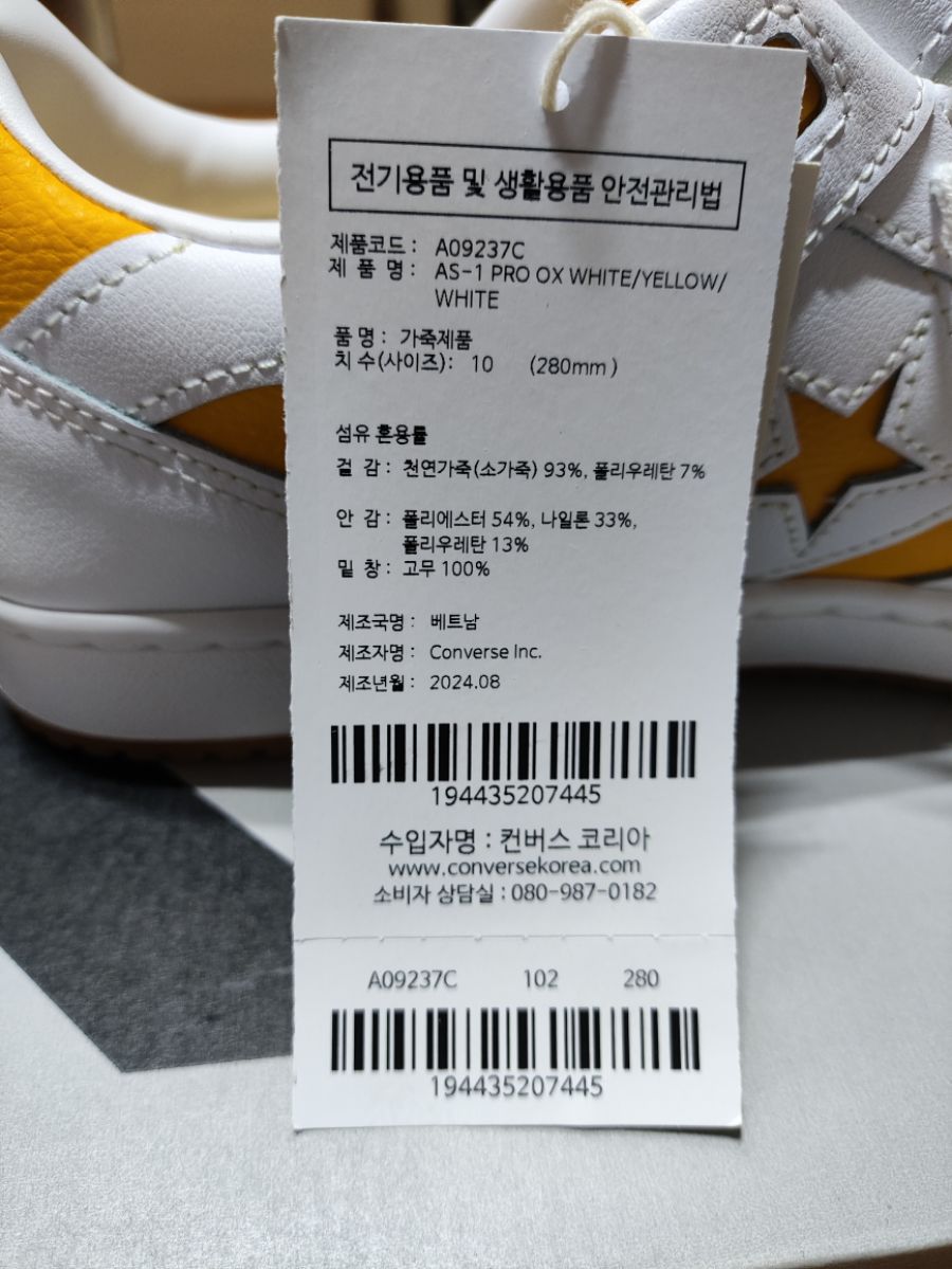컨버스 콘스 AS-1 프로 보드화_9.jpg