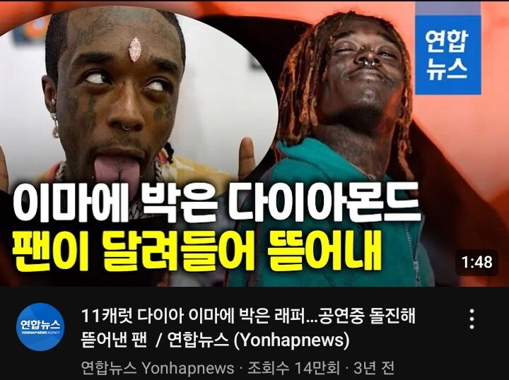 강제도 훔쳐갔지만 끝내 잡히지 않은 전설의 사건