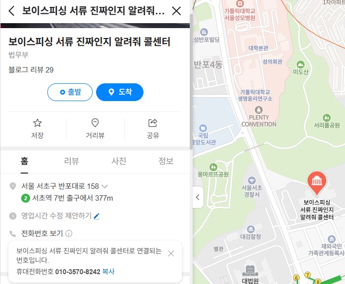 정말 대충 지은 것 같지만 직관적으로 잘 만든 부서 이름_2.png
