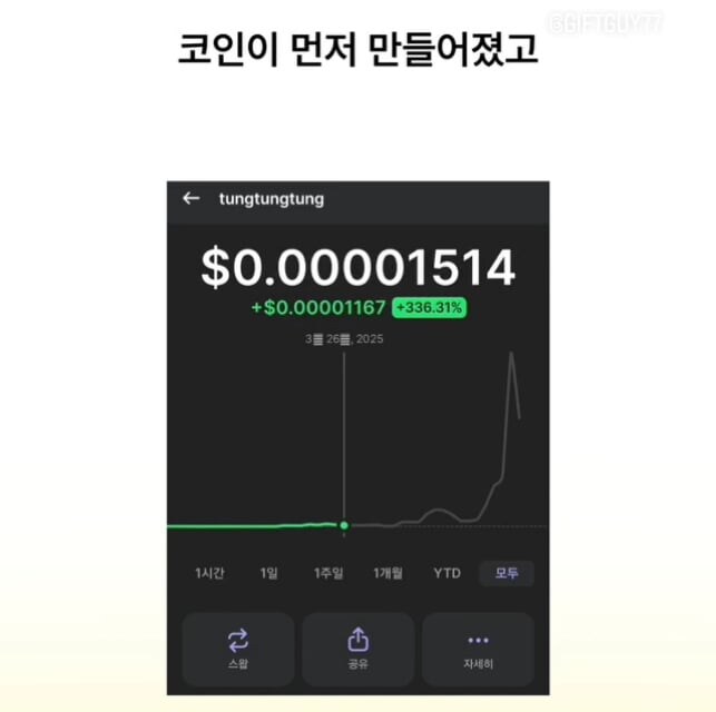 트랄랄랄라 근황_5.jpg