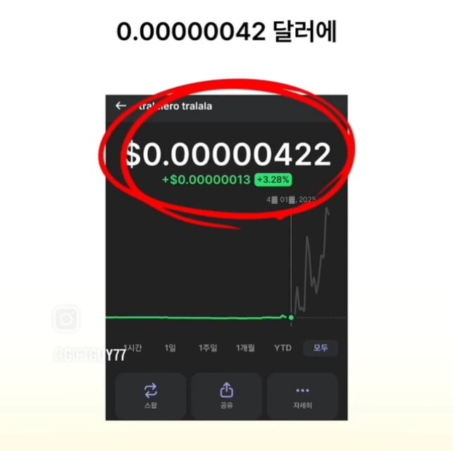 트랄랄랄라 근황_9.jpg