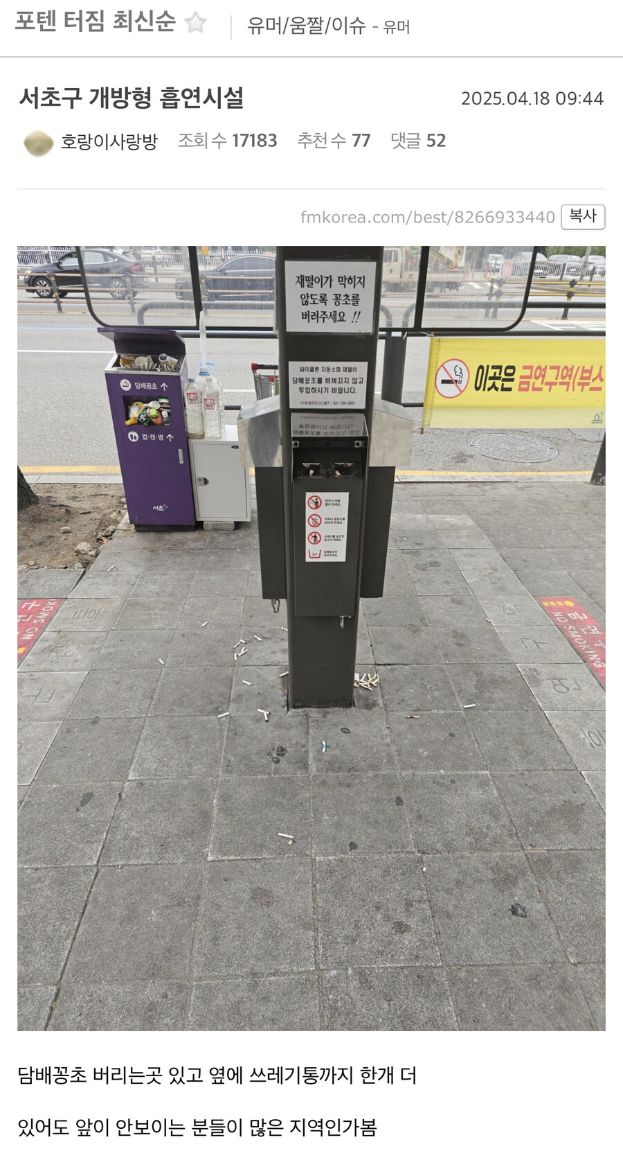 흡연이 시력에 나쁘다는 연구_1.jpg