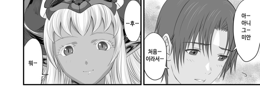 네토라레당한 용사.manga_2.jpg