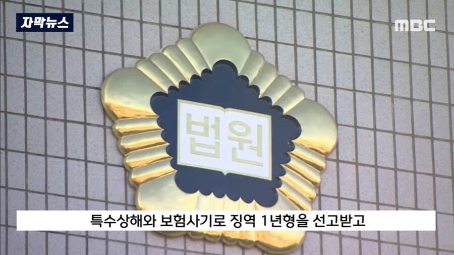 감옥 가기 전 20대 남성의 간절한 사연.jpg_1.jpg