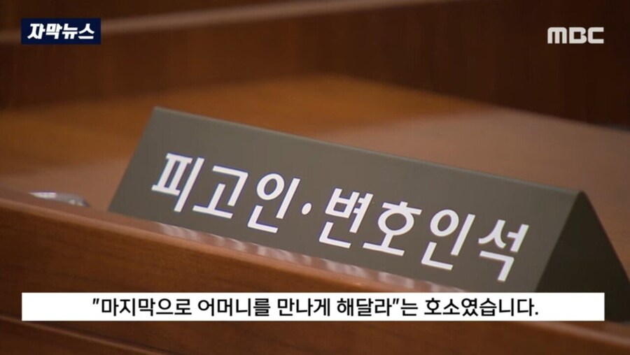 감옥 가기 전 20대 남성의 간절한 사연.jpg_5.jpg