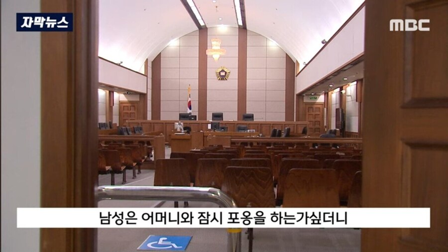 감옥 가기 전 20대 남성의 간절한 사연.jpg_8.jpg