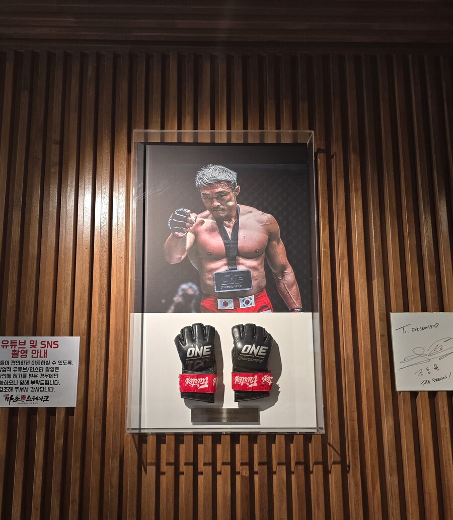 추성훈 마초 스테이크_2.jpg