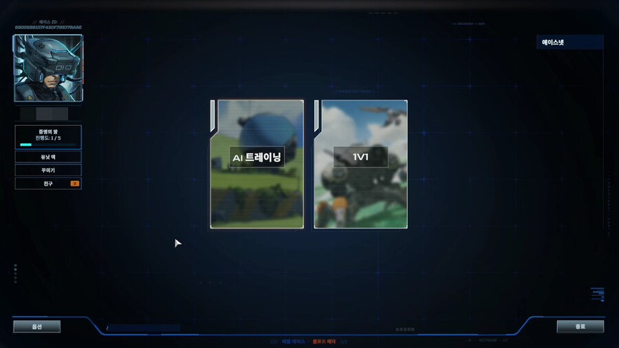 배틀에이스 베타 첫인상_1.png