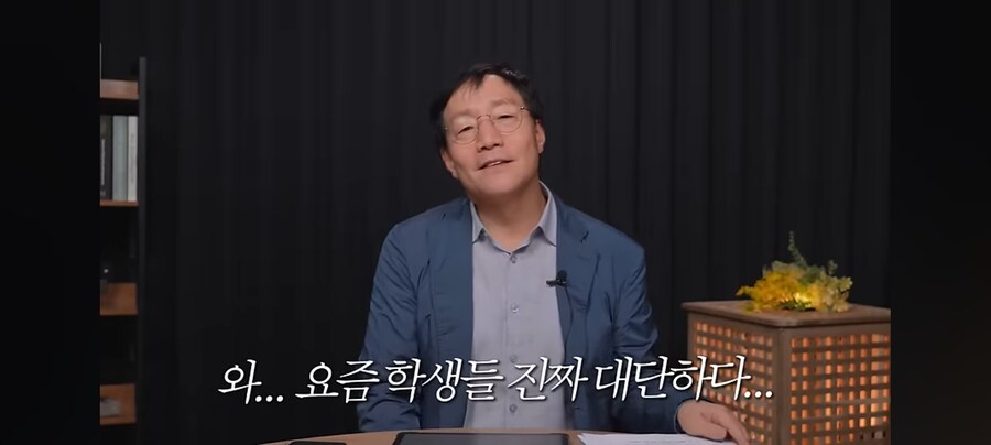 교수가 신입생들에게 실망하는 이유_4.jpg