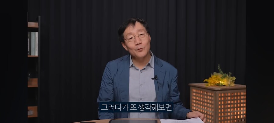 교수가 신입생들에게 실망하는 이유_7.jpg