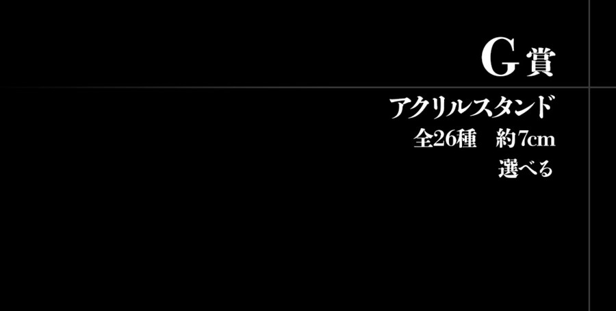 [이치방쿠지][4/21]블리치 STIRRING SOULS VOL.2 한국발매_8.png