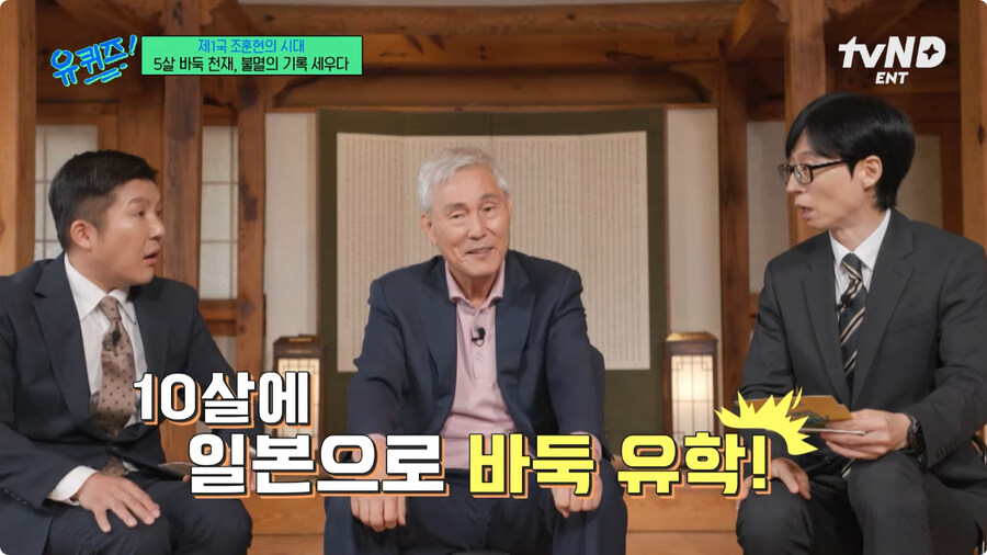 세고에가 조훈현을 제자로 받는걸 거절한 이유.jpg_2.jpg