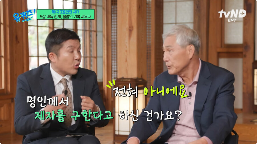 세고에가 조훈현을 제자로 받는걸 거절한 이유.jpg_5.jpg