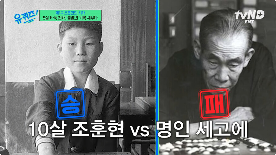 세고에가 조훈현을 제자로 받는걸 거절한 이유.jpg_10.jpg