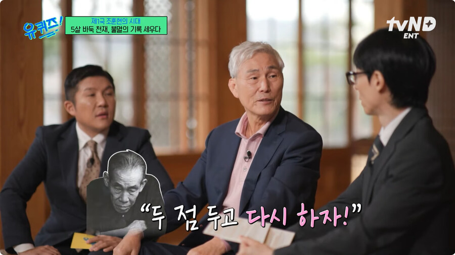 세고에가 조훈현을 제자로 받는걸 거절한 이유.jpg_13.jpg