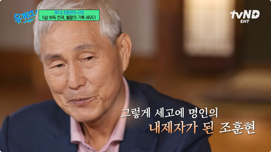 세고에가 조훈현을 제자로 받는걸 거절한 이유.jpg_15.jpg