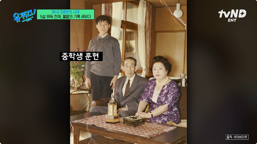 세고에가 조훈현을 제자로 받는걸 거절한 이유.jpg_16.jpg