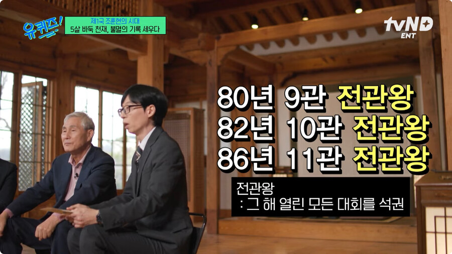 세고에가 조훈현을 제자로 받는걸 거절한 이유.jpg_19.jpg