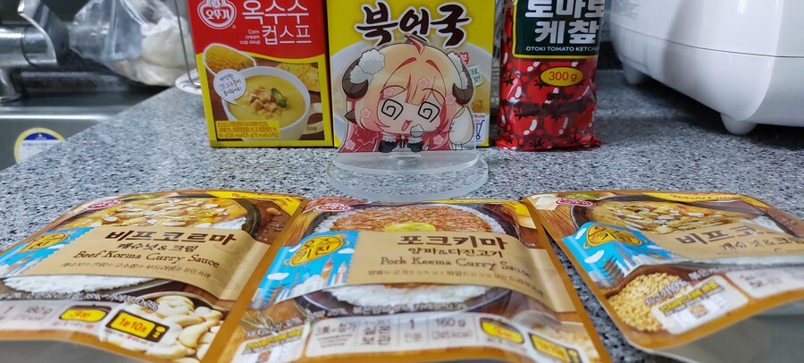 젠장 오뚜기!!!!!!! 난 네가 좋다!!!_20.jpg