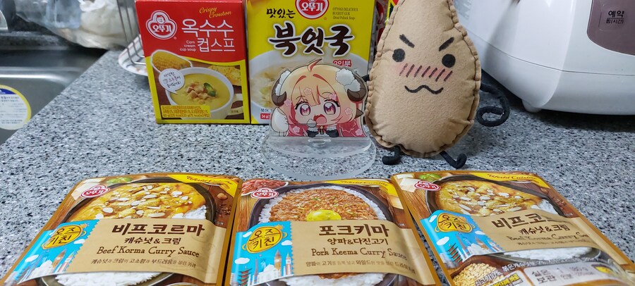 젠장 오뚜기!!!!!!! 난 네가 좋다!!!_22.jpg