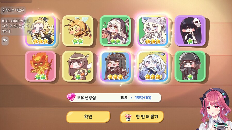 버튜버) 로제타 또 분탕친다_1.png