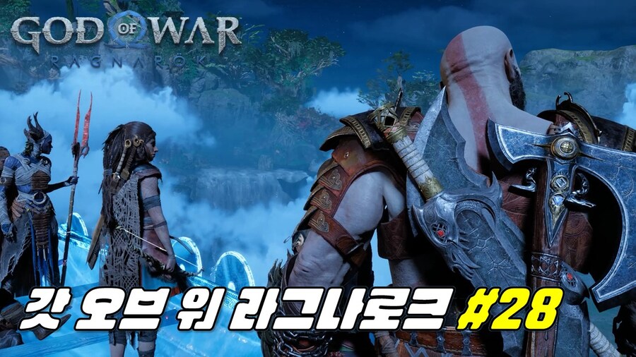 [겜이지] 갓 오브 워 라그나로크 #28_1.jpg