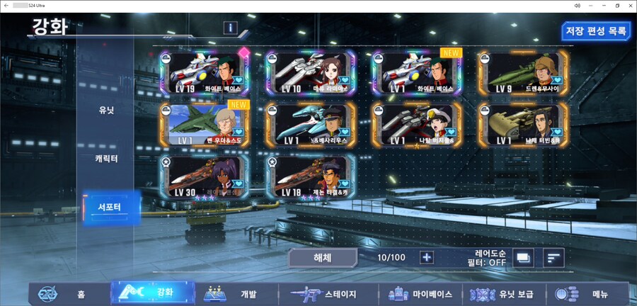 유료 가챠 결과..._4.png