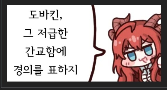 스카이림) 이런거 얼척없이 웃기네_3.jpg