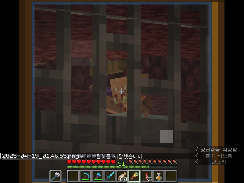 마크) 이 참에 위더 스켈레톤 팜도 점검_3.png