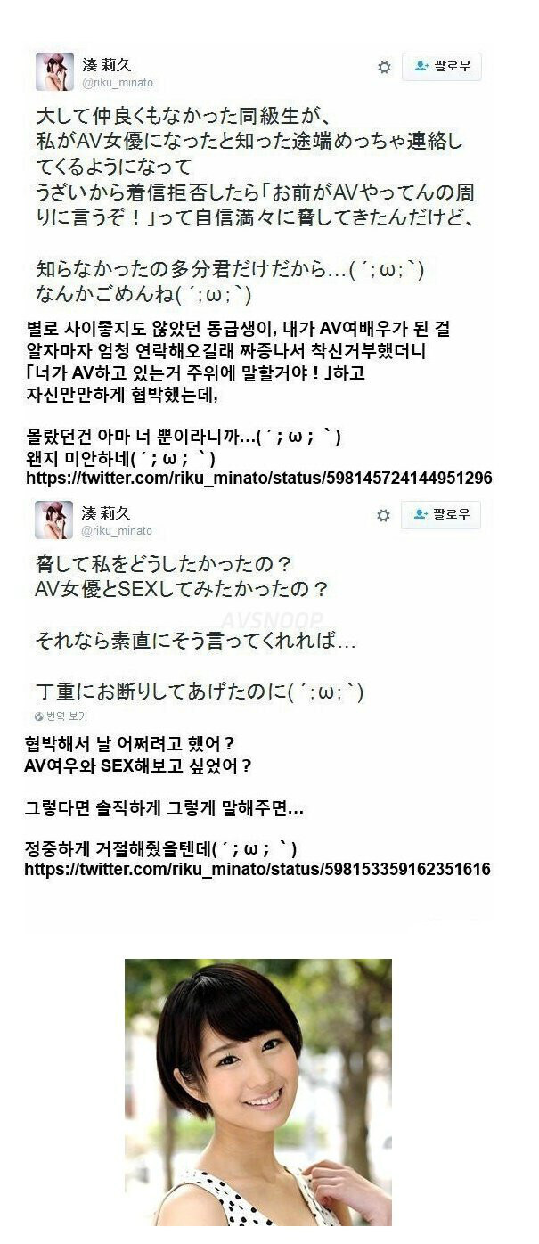 고전) ? : 네가 AV배우란 사실을 모두에게 말해버릴거야!_1.jpg
