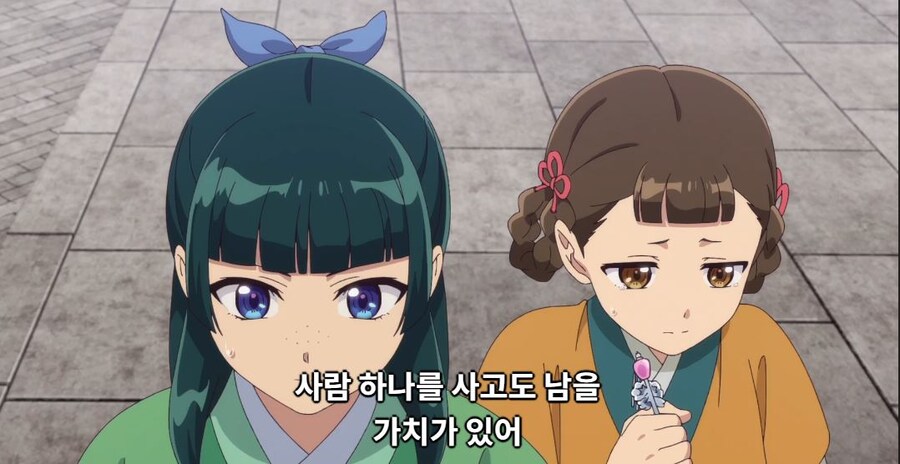 약사의혼잣말) 도와줄 의무는 없어,하지만..._17.jpg