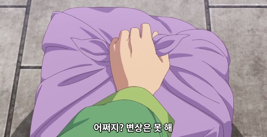 약사의혼잣말) 도와줄 의무는 없어,하지만..._23.jpg